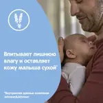 Johnson's Присыпка детская, присыпка для детей, 200 г, 1 шт. фото 4