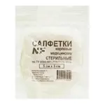 Салфетки марлевые медицинские стерильные, 5 см х 5 см, салфетки стерильные, 10 шт, 12 сложений фото