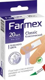 Farmex пластырь классический, пластырь, 20 шт. Farmex пластырь классический, пластырь, 20 шт. фото 1