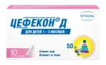 Цефекон Д, 50 мг, суппозитории ректальные для детей, 10 шт. Цефекон Д, 50 мг, суппозитории ректальные для детей, 10 шт. фото 2