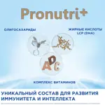Nutrilon 1 Premium, смесь молочная сухая, 1200 г, 1 шт. фото 4