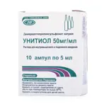 Унитиол, 50 мг/мл, раствор для внутримышечного и подкожного введения, 5 мл, 10 шт. фото