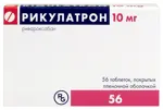 Рикулатрон, 10 мг, таблетки, покрытые пленочной оболочкой, 56 шт. Рикулатрон, 10 мг, таблетки, покрытые пленочной оболочкой, 56 шт. фото 1