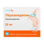 Лерканидипин-СЗ, 20 мг, таблетки, 30 шт. фото