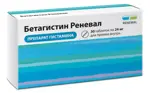 Бетагистин Реневал, 24 мг, таблетки, 30 шт. фото 