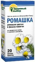 Здоровый выбор Ромашка, фиточай, 1.5г, 20 шт. фото