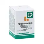 Эритромицин, 250 мг, таблетки, покрытые кишечнорастворимой оболочкой, 10 шт. фото 