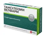 Тамсулозин Велфарм, 0.4 мг, капсулы с пролонгированным высвобождением, 30 шт. фото