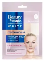 Fito косметик beauty visage white маска для лица тканевая отбеливающая, маска, 1 шт. фото