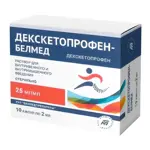 Декскетопрофен-Белмед, 25 мг/мл, раствор для внутривенного и внутримышечного введения, 2 мл, 10 шт. фото
