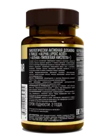 Awochactive Альфа-липоевая кислота, капсулы, 60 шт. Awochactive Альфа-липоевая кислота, капсулы, 60 шт. фото 2