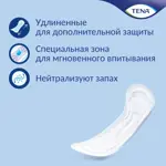 Tena Lady Extra Plus Прокладки урологические, прокладки урологические, 8 шт, 5 капель фото 3