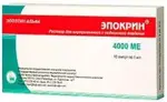 Эпокрин, 4000 МЕ, раствор для внутривенного и подкожного введения, 1 мл, 10 шт. фото