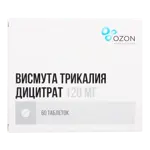 Висмута трикалия дицитрат, 120 мг, таблетки, покрытые пленочной оболочкой, 60 шт. фото 