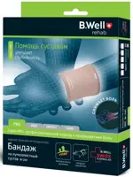 B.Well Pro Бандаж на лучезапястный сустав, S, 1 шт, бежевый, арт. W-241 фото