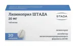 Лизиноприл Штада, 20 мг, таблетки, 20 шт. Лизиноприл Штада, 20 мг, таблетки, 20 шт. фото 2