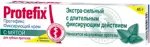 Протефикс крем фиксирующий, крем для фиксации зубных протезов, 47 г, 1 шт, с мятой, экстрасильной фиксации фото