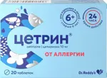 Цетрин, 10 мг, таблетки, покрытые пленочной оболочкой, 20 шт. фото