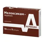 Мелоксикам Акрихин, 10 мг/мл, раствор для внутримышечного введения, 1.5мл, 3 шт. фото 4