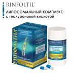 Rinfoltil Гиалуроновая кислота, 355 мг, капсулы, 60 шт. Rinfoltil Гиалуроновая кислота, 355 мг, капсулы, 60 шт. фото 2