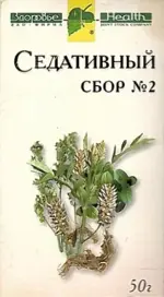 Седативный сбор №2, сырье растительное измельченное, 50 г, 1 шт. фото 1