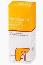 Урсофальк, 250 мг/5 мл, суспензия для приема внутрь, 250 мл, 1 шт. фото