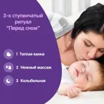 Johnson's Детское масло Перед сном, детское масло, 300 мл, 1 шт, с ароматом лаванды фото 4