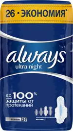 Always ultra night прокладки женские гигиенические, 26 шт, 6 капель фото 