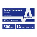 Кларитромицин-Акрихин, 500 мг, таблетки, покрытые пленочной оболочкой, 14 шт. Кларитромицин-Акрихин, 500 мг, таблетки, покрытые пленочной оболочкой, 14 шт. фото 2