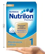 Nutrilon 1 Premium, смесь молочная сухая, 600 г, 1 шт. фото 3