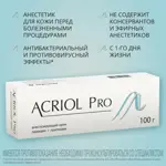 Акриол Про, 2.5%+2.5%, крем для местного и наружного применения, 100 г, 1 шт. Акриол Про, 2.5%+2.5%, крем для местного и наружного применения, 100 г, 1 шт. фото 4