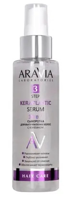 Aravia Laboratories keraplastic serum сыворотка для выпрямления волос 10в1 с кератином, сыворотка для волос, 110 мл, 1 шт. фото