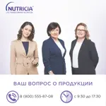 Nutrison Advanced Nutridrink, смесь сухая, 322 г, 1 шт. фото 9