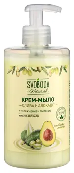 Svoboda natural крем-мыло жидкое, крем-мыло, 430 мл, 1 шт, олива и авокадо Svoboda natural крем-мыло жидкое, крем-мыло, 430 мл, 1 шт, олива и авокадо фото 1