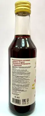 Сироп шиповник-боярышник на фруктозе, сироп, 250 мл, 1 шт. фото 2