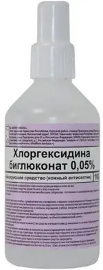 Хлоргексидина биглюконат, 0.05%, раствор для местного и наружного применения, 100 мл, 1 шт. фото