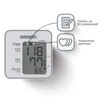 Тонометр автоматический Omron М2 Basic, 1 шт, с адаптером и стандартной манжетой (22-32 см), арт. HEM-7121-ARU фото 6