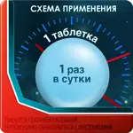 Эриус, 5 мг, таблетки, покрытые пленочной оболочкой, 10 шт. Эриус, 5 мг, таблетки, покрытые пленочной оболочкой, 10 шт. фото 2