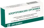 Хлорпромазин Органика, 100 мг, таблетки, покрытые пленочной оболочкой, 10 шт. фото 