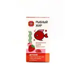 Будь здоров! Детский рыбный жир, капсулы, 120 шт, клубника + малина фото 