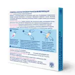 Повязка ранозаживляющая коллагеновая стерильная, 100х100х2 мм, повязка стерильная, 1 шт. фото 2