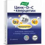 Эвалар Цинк + D + С + Кверцетин, таблетки, 50 шт. фото