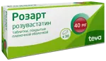 Розарт, 40 мг, таблетки, покрытые пленочной оболочкой, 30 шт. фото