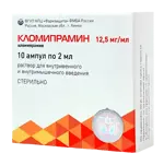 Кломипрамин, 12.5 мг/мл, раствор для внутривенного и внутримышечного введения, 2 мл, 10 шт. фото 