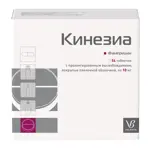 Кинезиа, 10 мг, таблетки с пролонгированным высвобождением, покрытые пленочной оболочкой, 54 шт. фото
