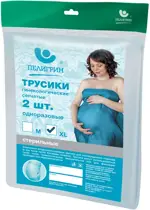 Пелигрин трусики гинекологические, р. XL, 2 шт. Пелигрин трусики гинекологические, р. XL, 2 шт. фото 2