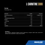 Maxler Л-Карнитин 3000, жидкость для приема внутрь, 25 мл, 14 шт, зеленое яблоко фото 2