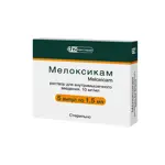 Мелоксикам, 10 мг/мл, раствор для внутримышечного введения, 1.5 мл, 5 шт. фото