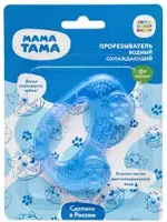 Мама Тама Прорезыватель водный охлаждающий Машинка, 1 шт, синего цвета, для детей с рождения, арт. МТ/035 фото