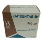 Капецитабин, 500 мг, таблетки, покрытые пленочной оболочкой, 120 шт. фото